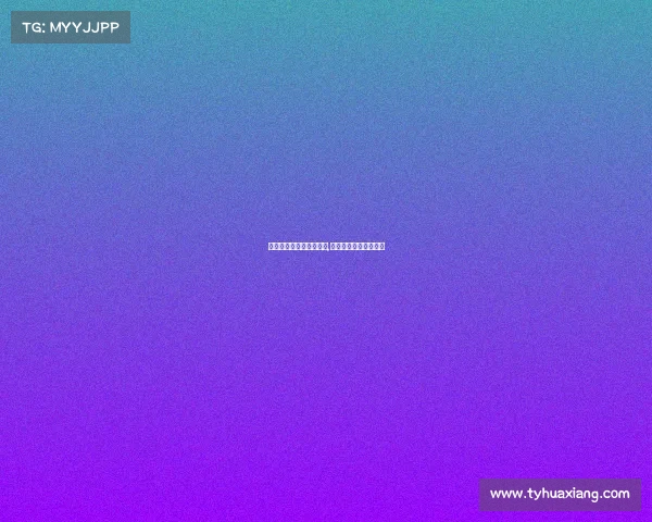 非正式会谈电子竞技体育,非正式会谈运动会那期